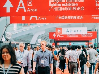 广州国际照明展览会