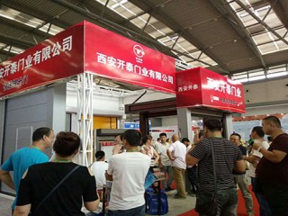 西安建筑装饰展览会