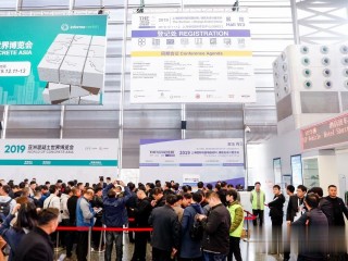 上海国际地面墙面材料、铺装及设计展览会