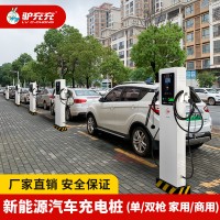 特斯拉model3充电桩家用立柱7KW小区商用新能源电动汽车通用