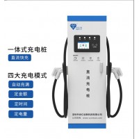 厂家直供汽充电桩80KW双枪直流电动车充电桩新能源汽车快速充电站