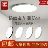 厂家led吸顶灯批发三防简约玄关走廊过道灯厨卫阳台灯圆形卧 室灯