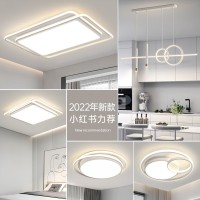 白色客厅灯主灯吸顶灯广东中山灯具大全组合全屋套餐现代简 约大气