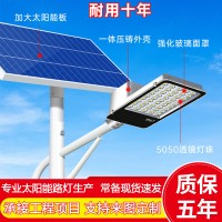 金豆太阳能灯新能源一体化路灯LED户外照明6米农村改造市电互补