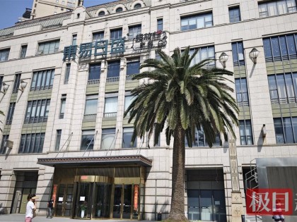 家装第一股”东易日盛武汉门店跑路？公司称房租到期系搬迁，有业主上门询问装修停滞问题